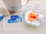 ❁⃘*.ﾟ市販の牛乳さえあれば、自宅でできちゃう♡【ケフィアヨーグルト スターターセット】・気になるスターターセットの内容は☝️・ロイヤルケフィアプロ（ケフィアヨーグルトたね菌）５…のInstagram画像