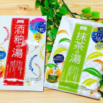 こんばんは～今回は、今年秋に発売される入浴剤2種類を使ってみました(●´ω｀●)╋━━━━━━━━━━━━━━━━━╋株式会社pdc( @pdc_jp )《ワフードメイド「…のInstagram画像