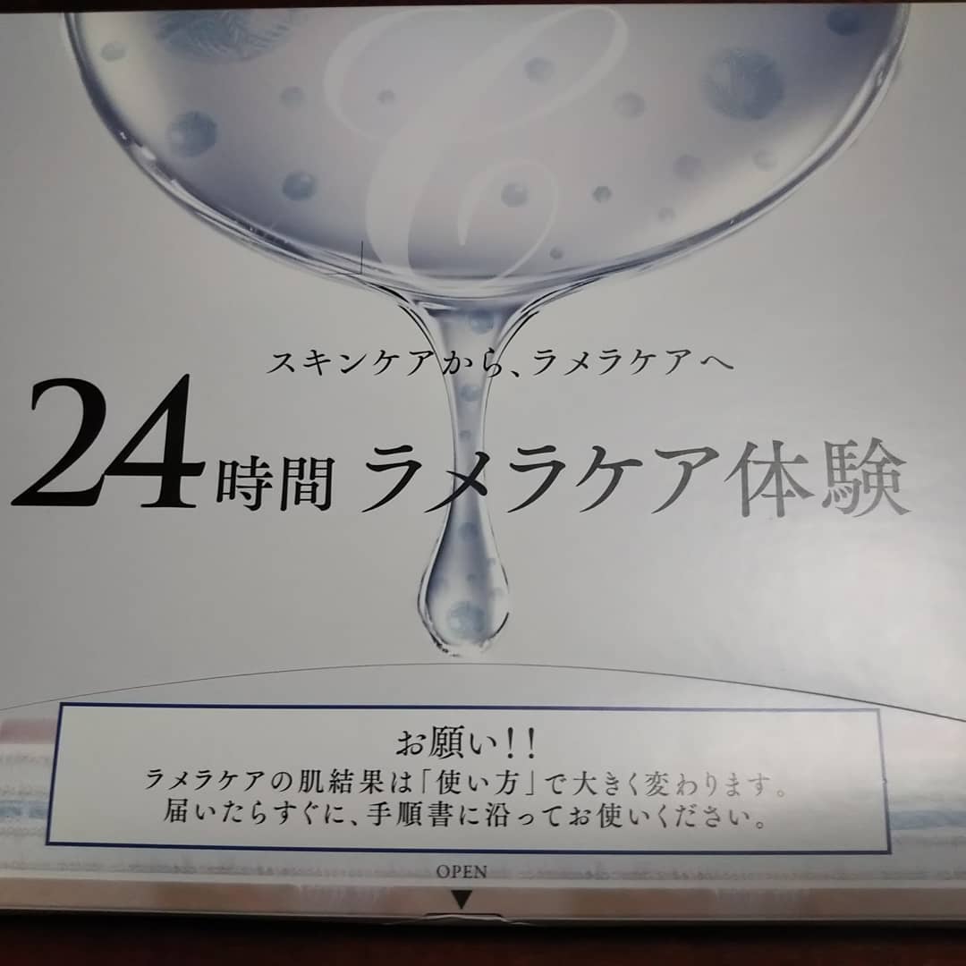 口コミ投稿：以前からとても興味があった「ラメラケア」。ついに体験することができました。24時…