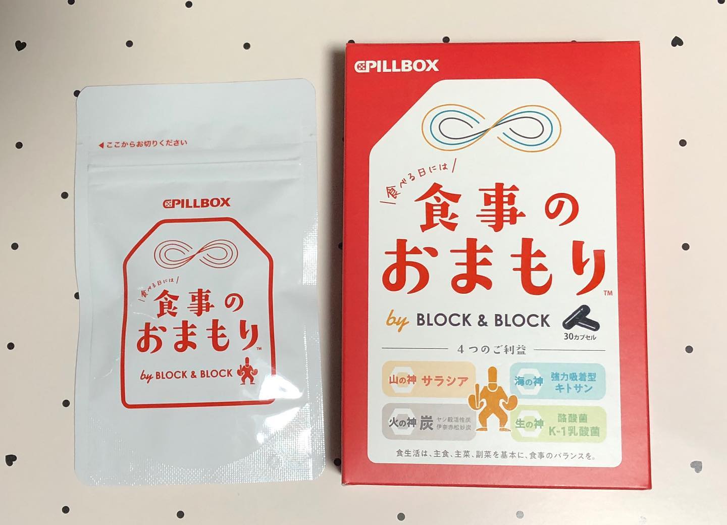 口コミ投稿：ピルボックスジャパン食事のおまもり食生活が気になる時に飲むサプリメントカプセル…
