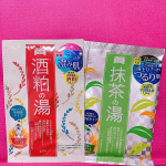 ワフードメイド酒粕の湯と宇治抹茶の湯を使用しました💚まず酒粕🍶の湯はくすみ、乾燥が気になる方にオススメです😌しっとりすべすべ肌にしてくれます🎶半固形タイプで手の平で練りながら…のInstagram画像