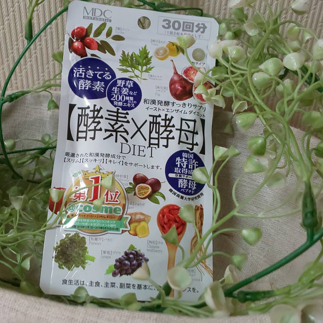 口コミ投稿：酵素×酵母  DIET🌿  イースト×エンザイムダイエット◌◌◌◌◌◌◌◌◌◌◌#株式会社メタボリック…