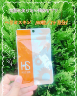 ❁⃘*.ﾟ1日2粒飲むだけ紫外線対策！【ヘリオスキン　[60粒／1ヶ月分]】・外出前に2粒飲むだけの美容サプリ世界約80ヵ国で愛用されている「ヘリオケア ウルトラD」をモデルにした…のInstagram画像