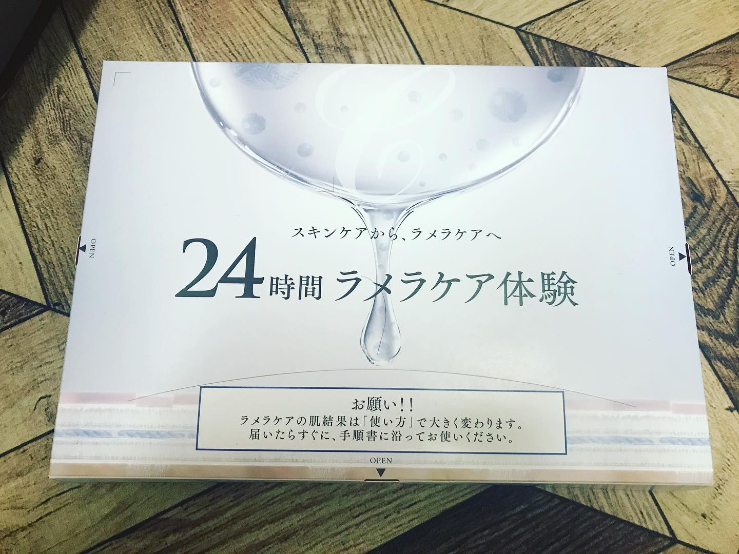 口コミ投稿：【24時間ラメラケア体験】をお試しさせていただきました♡電話でも説明を聞けるなんて…