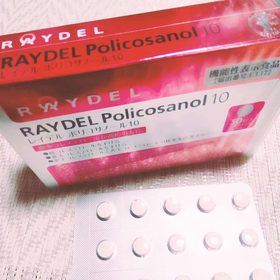 口コミ投稿：レイデル　ポリコサノール10飲み続けて1ヶ月✨☺️飲みやすい粒タイプ。血液サラサラに…