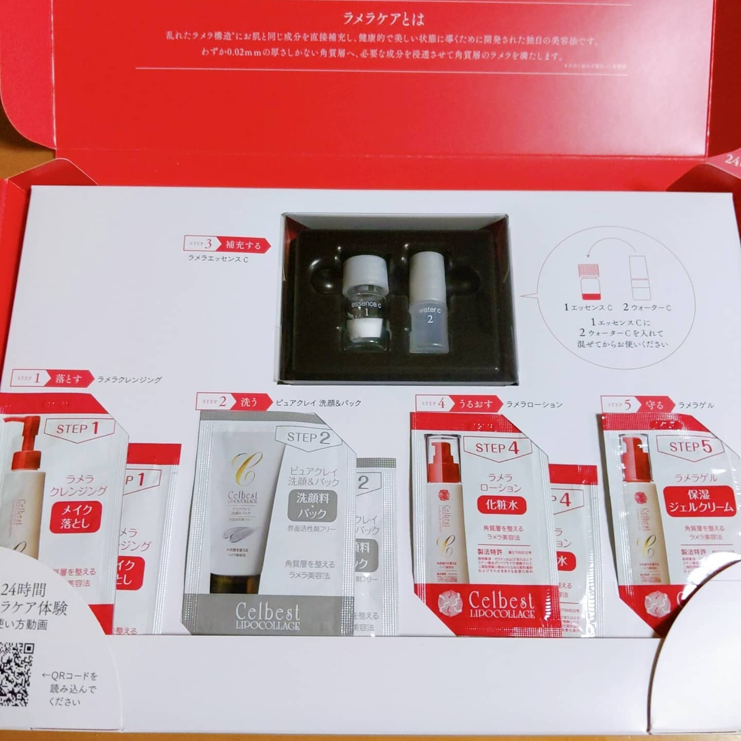 口コミ投稿：セルベスト化粧﻿24時間ラメラケア体験セット﻿﻿お肌の角質層にあるラメラ構造。﻿ふっ…