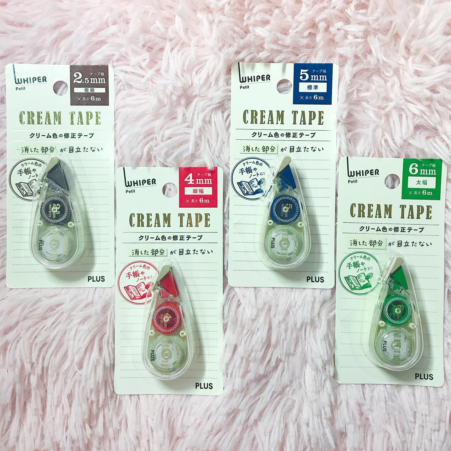 口コミ投稿：⭐️ ホワイパープチ<クリームテープ>⭐️﻿﻿﻿消した部分が目立たない‼️﻿クリーム色用紙の…