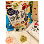 株式会社メタボリックさんの酵素と酵母が両方入ったサプリメントを飲んでみました。わたし、お菓子が大好きでご飯よりお菓子が好きなタイプです。イースト×エンザイム　ダイエットは、グリーンがかった…のInstagram画像