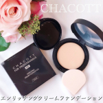.🖤エンリッチングクリームファンデーション🖤..ハイビジョン級のカバー力で近くで見てもキレイを叶えるクリームファンデーション✨..☑️ウォータープルーフ処方でメイク崩れ…のInstagram画像