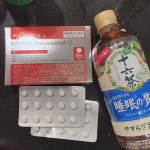 レイデルポリコサノール10を飲んで早1ヶ月…✨..この前の採血結果も良好でした💉💓💓..1日1錠だから無理なく続けられる💡ダイエット効果があるわけではないと思うけど、極端に…のInstagram画像