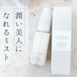 潤い美人に🧡﻿全身に使えるヘアミスト✨﻿﻿･+････+････+････+････+････+････+････+･﻿﻿商品名：カシーポNミスト﻿容量：30ml﻿価格：1…のInstagram画像