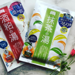 まだ夏は終わってないけど、寒くなってくると温かなお風呂🛀は、身体も温まるし入浴剤を入れれば全身保湿してもらえて助かりますよね〜。・・・今回は、pdcのスキン…のInstagram画像