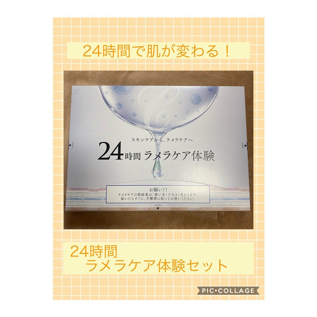 口コミ投稿：【24時間ラメラケア体験】ラメラケアとは？🤔乱れたラメラ構造に肌と同じ成分を直接補…