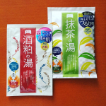 10/8発売！ワフードメイド「酒粕の湯」「宇治抹茶の湯」試してみました(^^♪﻿﻿﻿もったりした半生タイプの酒粕の湯 毛穴すっきり宇治抹茶使用の粉末タイプの宇治抹茶の湯どちらもふわっと…のInstagram画像
