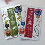#pdc #ワフードメイド #酒粕の湯 #宇治抹茶の湯 #monipla #pdc_fanのInstagram画像
