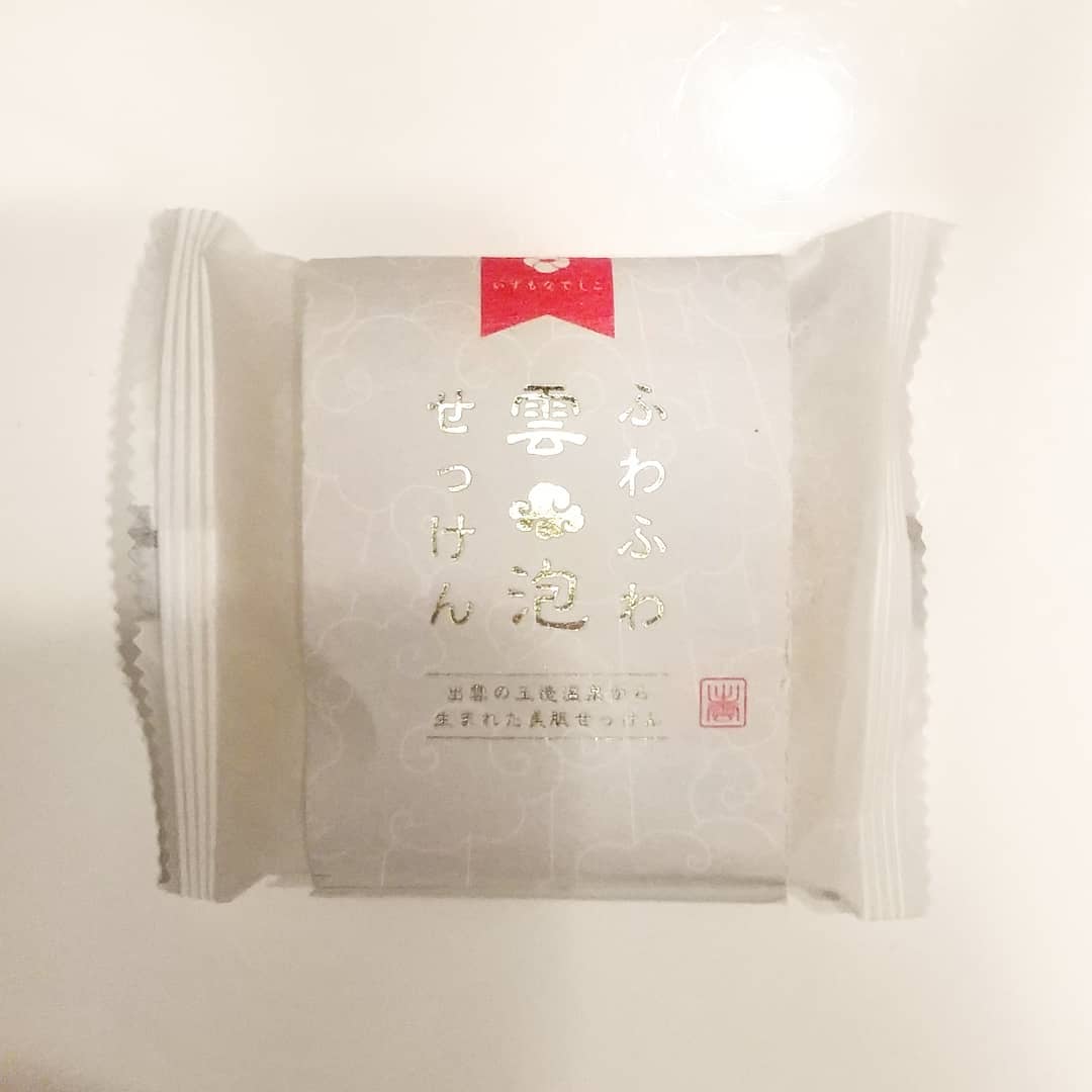 口コミ投稿:ふわふわの泡が気持ちいい石鹸使いました。雲のような感触で、細かい泡が毛穴の汚れ…