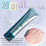 チャコットでつくる透明肌✨.「チャコット」ってブランド知ってますか？❤️.バレエ用品や、ダンス用品を手かげるブランドで、舞台メイクのイメージが強いと思うんだけど...最近はコスメが…のInstagram画像