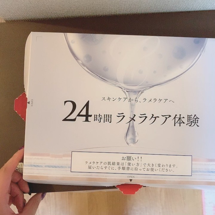 口コミ投稿：#モニプラ　当選して試させていただきました🎉めちゃめちゃ良い😍次の日の肌のノリとい…