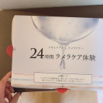 #モニプラ　当選して試させていただきました🎉めちゃめちゃ良い😍次の日の肌のノリといい、きめ細かくなっていくのがこんなにも初めて実感しました🙇‍♀️❣️詳しい使い方の説明書もあって凄く良かったで…のInstagram画像