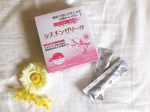 .💎シスチンゼリーα💎 300g / ¥2700 in tax.ビオチンは、皮膚や粘膜の健康維持を助ける栄養素。シスチンゼリーαは3つの成分、L-シスチン、エラスチン、ビオチンがバラン…のInstagram画像