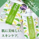 ﻿宇治抹茶配合🌱﻿ライン使いで 乾燥による荒れがちな肌も整え﻿キメの整ったつるり肌に😊🧡 ﻿･+････+････+････+････+････+････+････+･﻿﻿商品…のInstagram画像