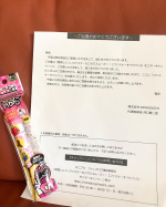 モニターに当選してた物が届きました✨早速息子のチャックにしてみるとめっちゃって程はないけど、引っ掛かりはなくスムーズに出来る様に😊それで充分❤️ペン先がもう少し塗りやすい形なら良かった…のInstagram画像
