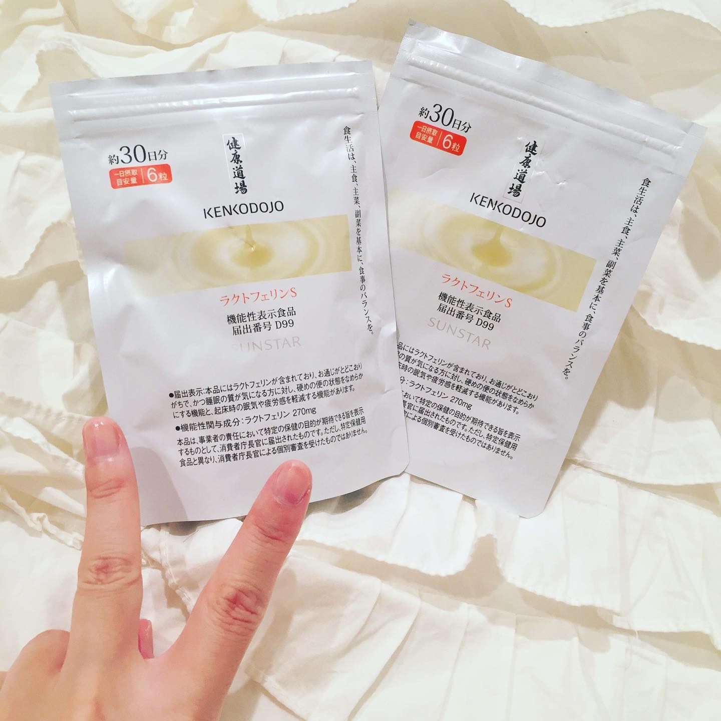 口コミ投稿：♩¨̮⑅*♡ サンスター ラクトフェリンS ♩¨̮⑅*♡ 継続2ヶ月目です✌🏻服用を開始してからお…