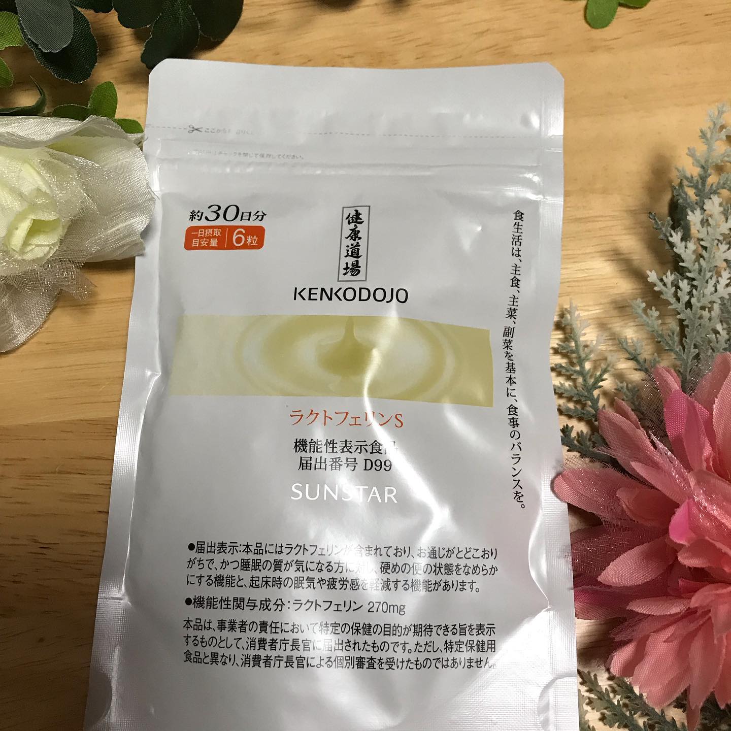 口コミ投稿：サンスターのラクトフェリンS✨お腹を下さなくてお通じに良く、質の良い睡眠が出来る…