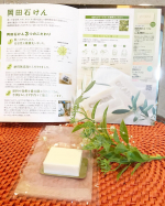 岡田石けん石鹸のベースとなるオイルには、洗浄力・保湿力ともに大変優れていて肌にやさしい精製オリーブオイルだけを使用しているそうです。肌に不要な発泡剤や香料などは一切使っていないため、泡立ち…のInstagram画像
