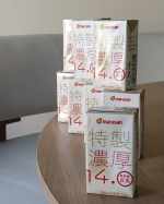 マルサン特製濃厚14.0　無調整豆乳をお試しさせて頂きました〜🥳特濃！と聞くと、ちょっと嬉しいような…眉をひそめるような…濃すぎてもキツイというか…（笑）豆乳をそのまま飲むのが、ちょいと苦…のInstagram画像