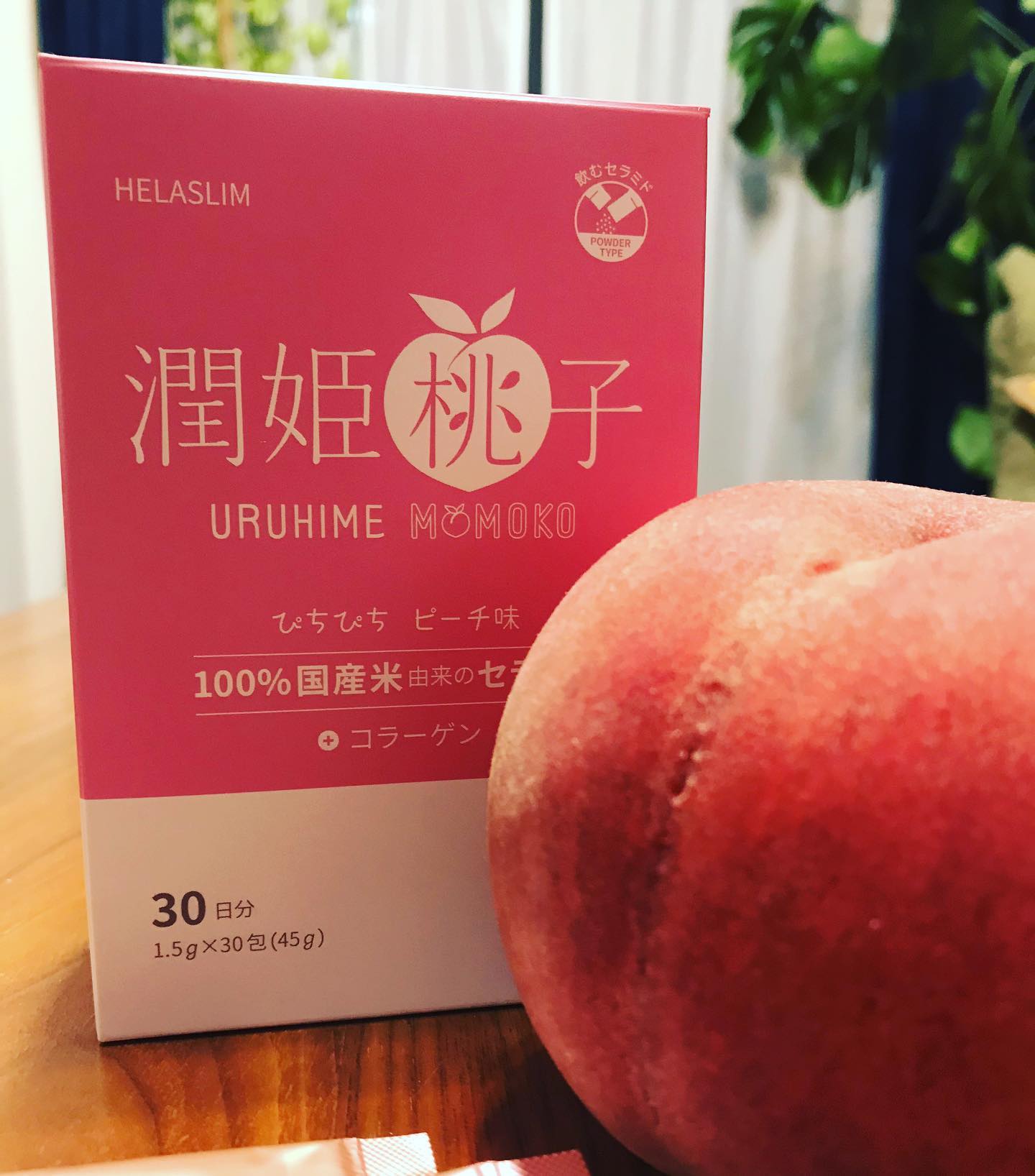 口コミ投稿：昨日実家から北限の桃が届いて、今日は国産米グルコシルセラミド配合サプリメントの…