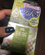 毛穴の気になる肌にうるおいを与え、キメの整ったつるり肌へ導きます。ワフードメイドでは、国産茶葉ブランドの中でも人気の高い「京都宇治抹茶」を使用しています。乾燥による荒れがちな肌にうるおいを…のInstagram画像