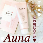 ﻿9月23日(水)から発売開始する﻿ロート製薬株式会社 美肌ブランド「Auna」💓﻿一足先にお試しさせていただきました✨﻿﻿･+････+････+････+････+････+･…のInstagram画像