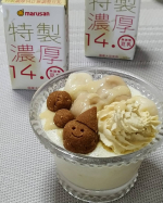豆乳尽くしの豆乳スイーツ作ってみた！これでもかってくらいの豆乳使いイソフラボン祭りよ〜豆乳って和でしょ？だから和風仕立てにしてみた使った豆乳は…マルサンの特製濃厚無調整豆乳！白玉も…のInstagram画像