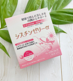 健康で澄んだ美しさを内側からサポートしてくれるシスチンゼリーα🌿美白を促進するシスチン、肌のハリを助けるエラスチン、肌の炎症を抑えるビオチンの3つの成分が、バランスよく働いて健康的な美しさを体…のInstagram画像