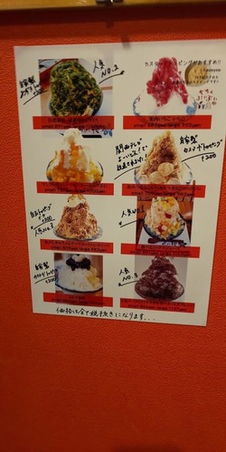 口コミ:夙川桜庵のかき氷 抹茶も特別!の画像(2枚目)