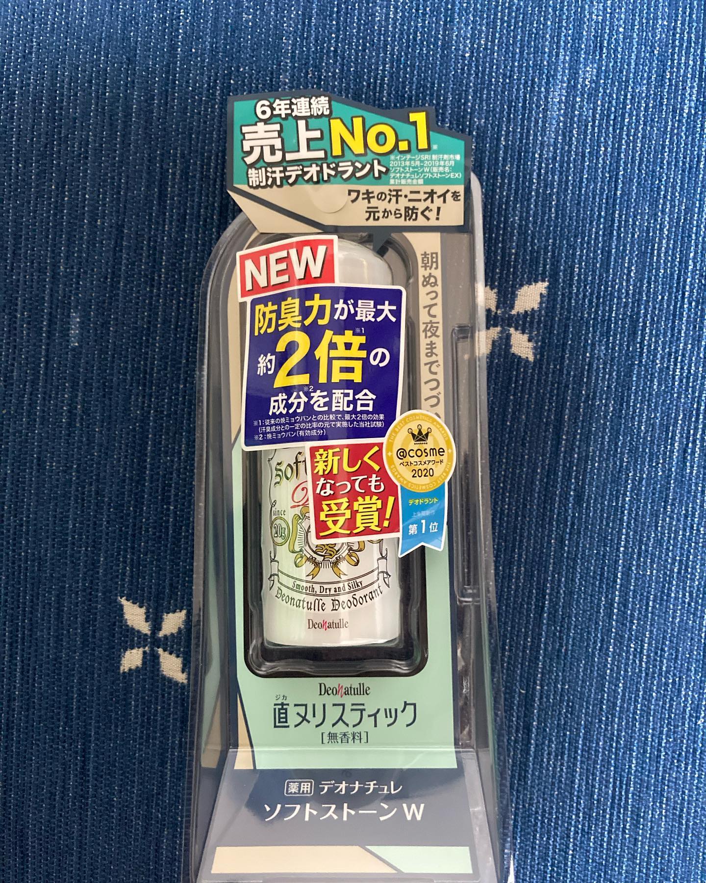 口コミ投稿：コレコレ！これやねん。マジいいやつ。笑リピしてて、前購入したやつはほじくってま…