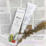 ..POLICY おやすみパックR 全2種 50g ¥6500+tax▷ @policy_cosmetics.✔︎乾燥、荒れ肌、シワに✔︎塗って寝るだけナイトパック…のInstagram画像