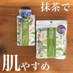 Uji Maccha Pack&Masksheet by pdc.﻿﻿＊＊＊＊﻿﻿pdc﻿﻿ワフードメイド 宇治抹茶パック <洗い流しパック>﻿定価: 1,320円（税込）…のInstagram画像