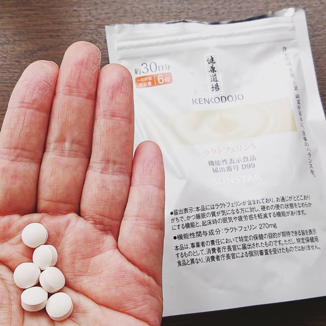 口コミ投稿：#健康道場ラクトフェリンSこちらの商品、紹介するのは3回目。そろそろ飲み始めて2ヶ…