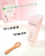 ロート製薬株式会社さんから9月23日発売の「Auna  マイルドホットクレンジングジェル」を使ってみました❤️..「Auna 」は将来の肌の美しさまで考えた美肌ブランドです✨.…のInstagram画像