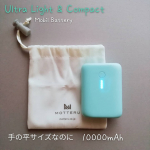 国内最小最軽量　大容量10,000mAhモバイルバッテリー（MOT-MB10001）全6色2,899円(税込)とにかく小さい！手の平サイズ🌟フォルムもコロンとしていて可愛い😍重さは…のInstagram画像