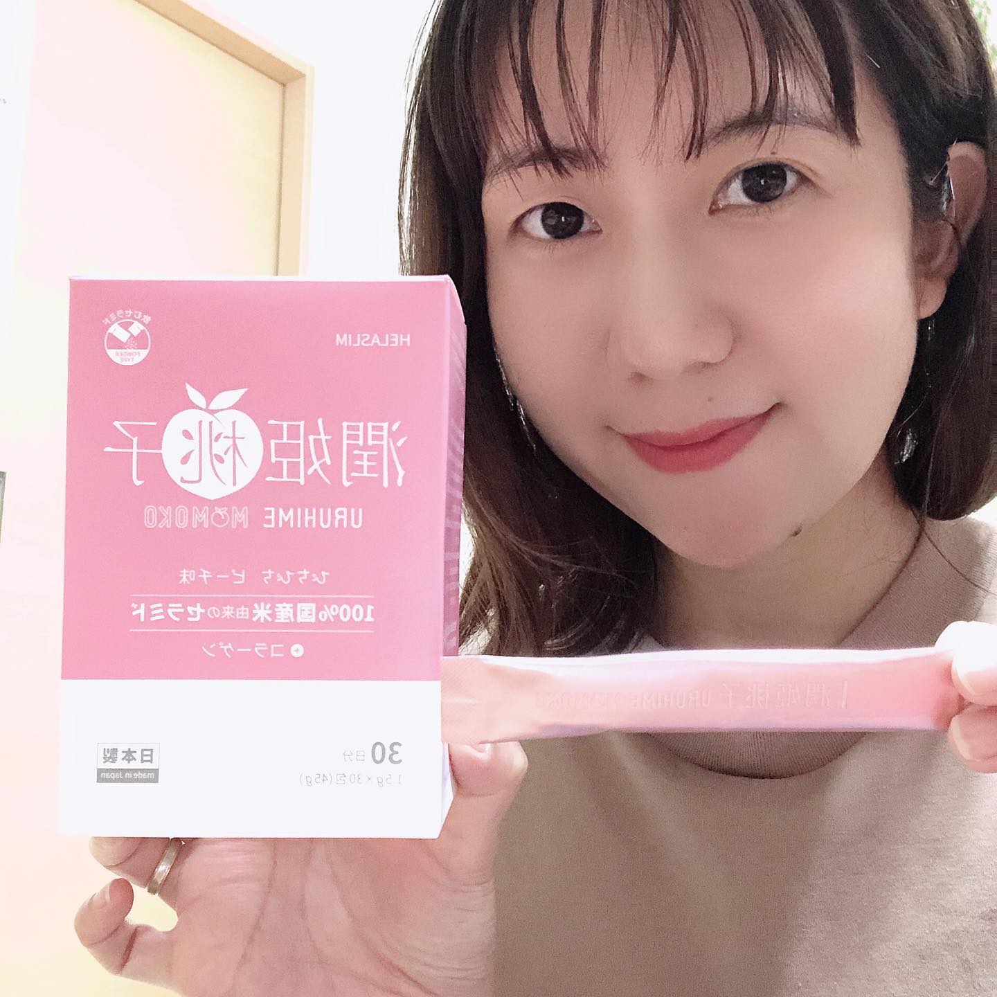 口コミ投稿：#株式会社ステップワールド 様より、〜1日1回飲む10秒スキンケア～国産米グルコシル…