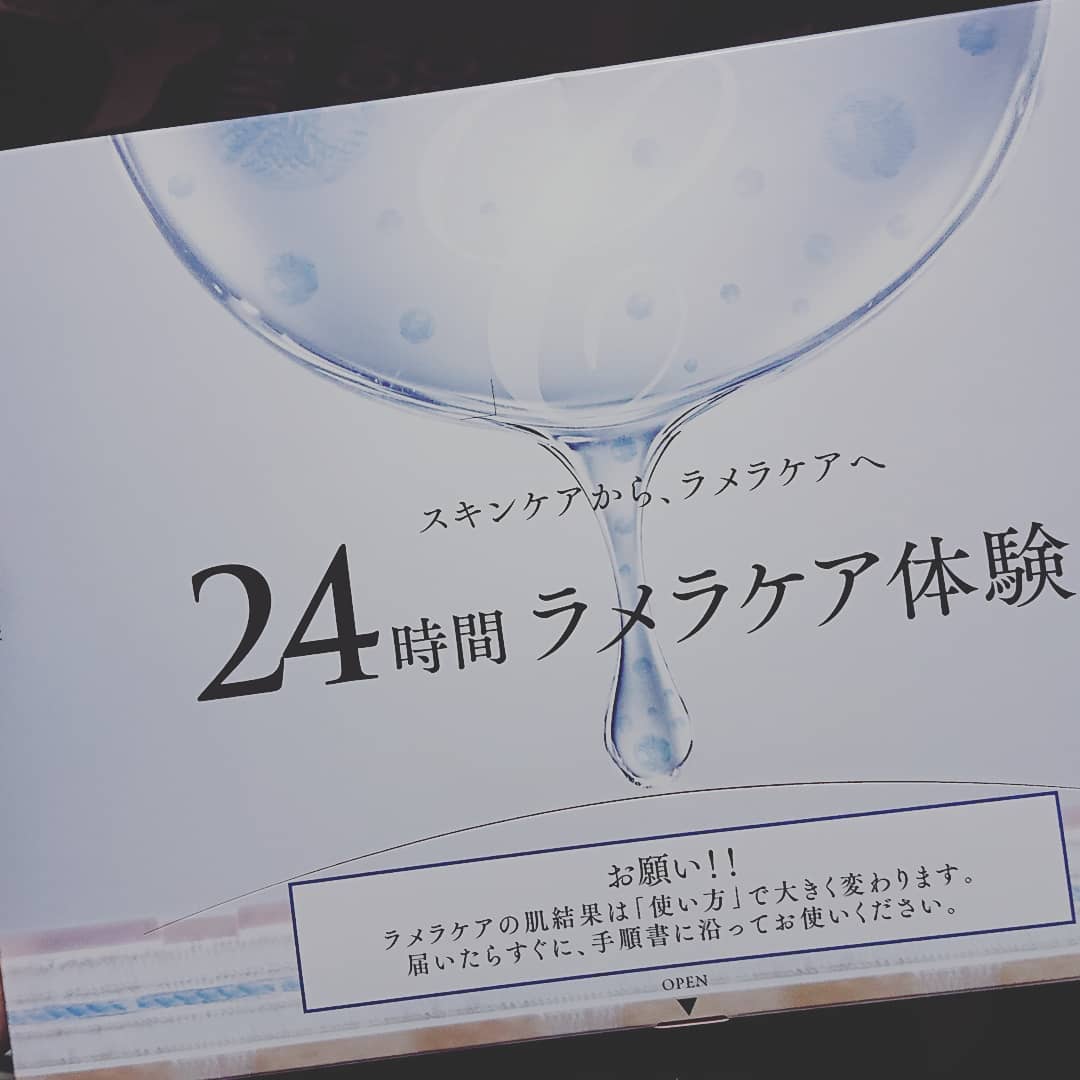 口コミ投稿：体験させていただきました！✨自分で美容液を混ぜて作る、というのが面白くて、彼と共…