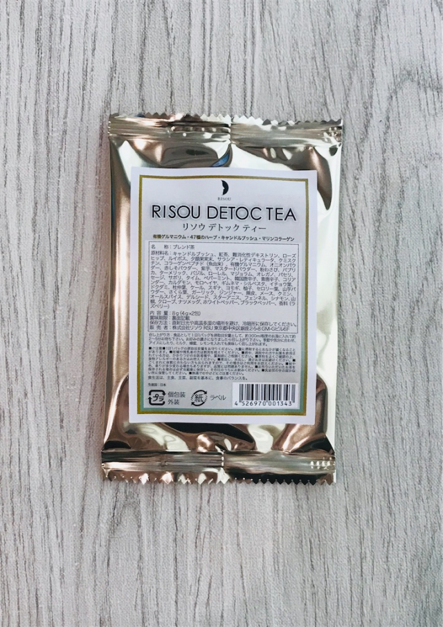 口コミ：【RISOU】【美容茶】　#リソウデトックティー で身体の内側からポカポカ綺麗にの画像（2枚目）