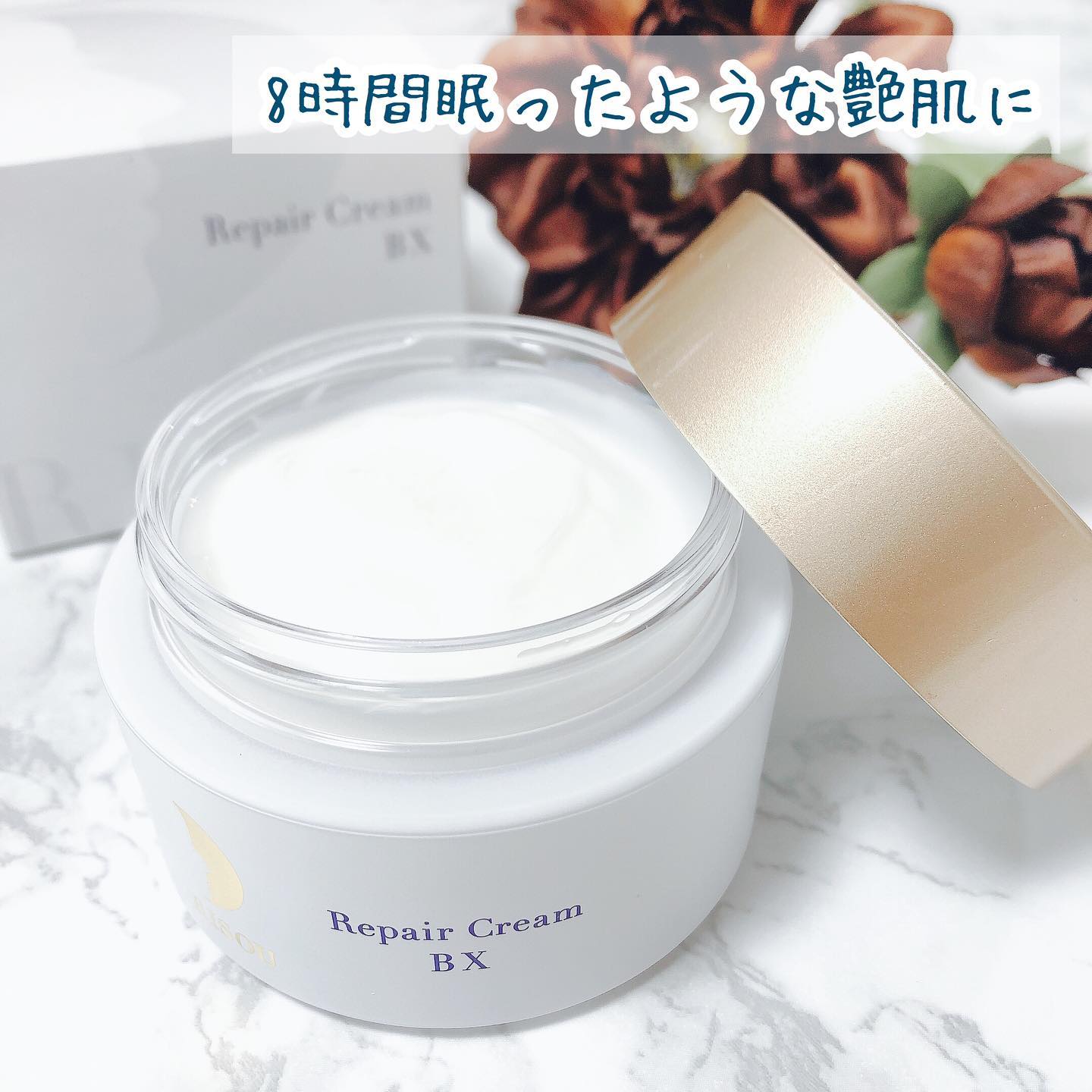 口コミ投稿：♡﻿﻿8時間眠ったような艶肌に✨﻿﻿\ リソウ リペアクリーム BX /﻿﻿﻿アイクリーム・デイ…