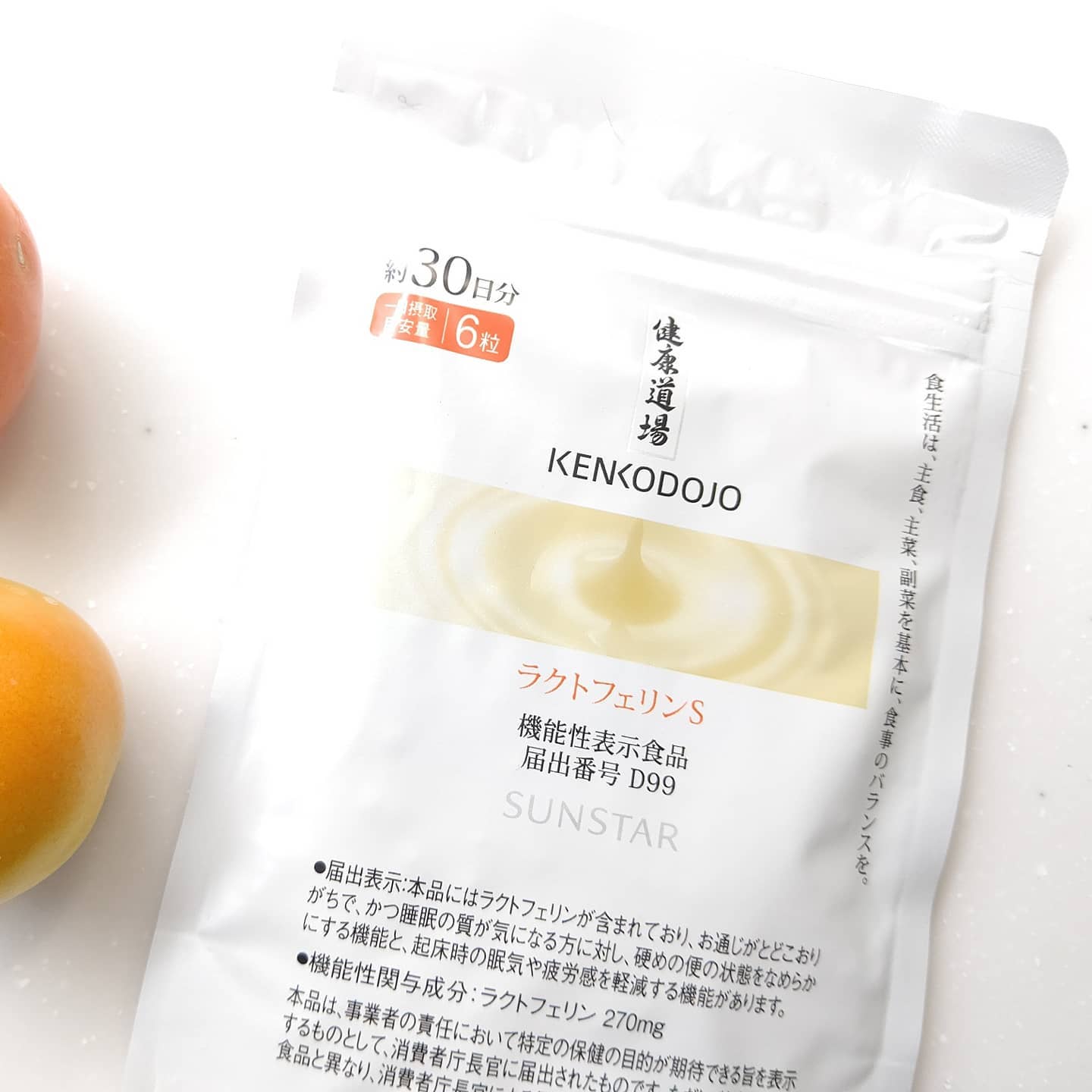 口コミ投稿：この夏飲み始めたサンスターさまの『健康道場ラクトフェリンS』毎朝６粒飲み始めて、…