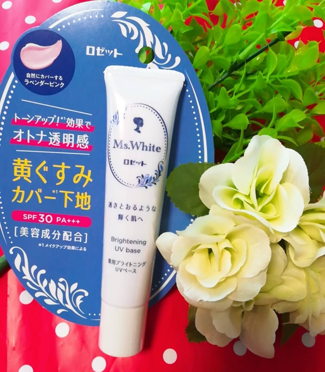 口コミ投稿：ロゼット㈱.『Ms.White　薬用ブライトニングUVベース』..【商品の特徴】.1️⃣『シミ』…