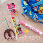 開閉しにくいファスナーもこれでスムーズに✨【ファスナーすべりペン】ご紹介です🤗ファスナーが固くなって開閉しにくい💦ハサミにのりが付いて使いづらい💦そんなお困りごとに、細かい部分にも塗りやすい…のInstagram画像