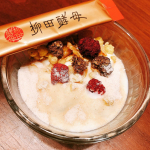 外食も増えてきてココ最近は食べ物投稿ばかり。そろそろダイエットせねば…。と言いつつまた食べ物画像だけど。以前にもご紹介した柳田酵母。手軽なので継続しやすくて助かってます。バナナ…のInstagram画像